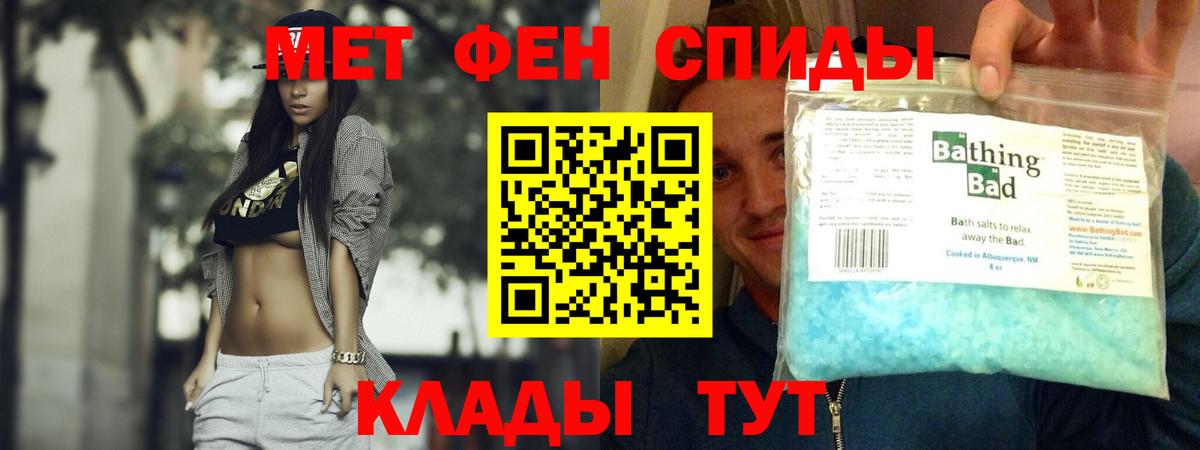 АМФЕТАМИН VHQ Кингисепп