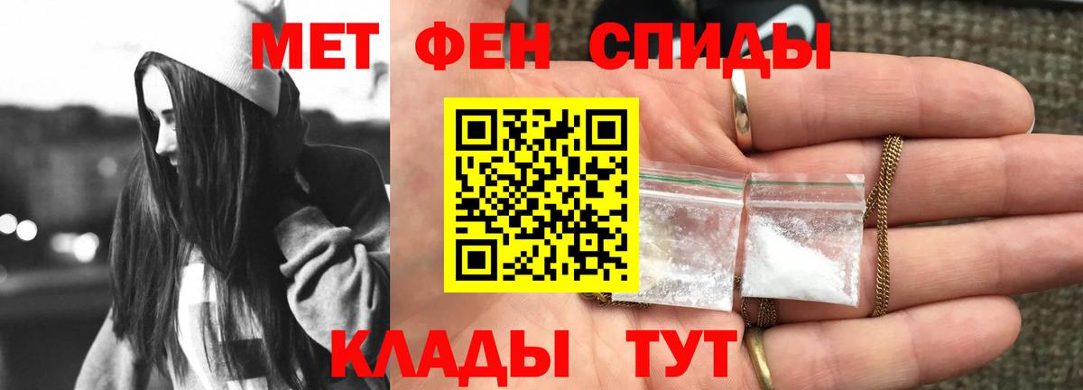 АМФ Premium  АМФЕТАМИН  Кингисепп  Вход с VPN 