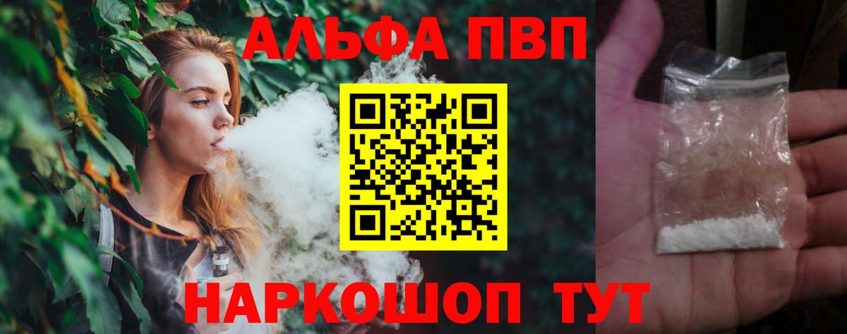 Альфа ПВП СК КРИС  Альфа ПВП Соль  Вход с VPN  А ПВП СК КРИС  Кингисепп 