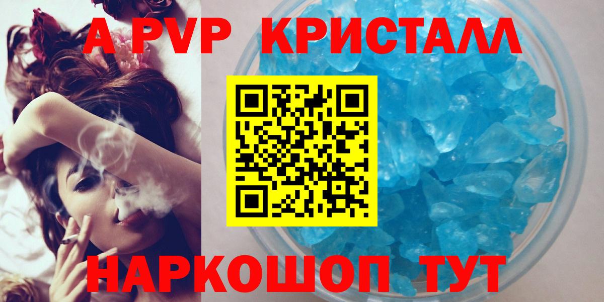 Alfa_PVP VHQ Кингисепп