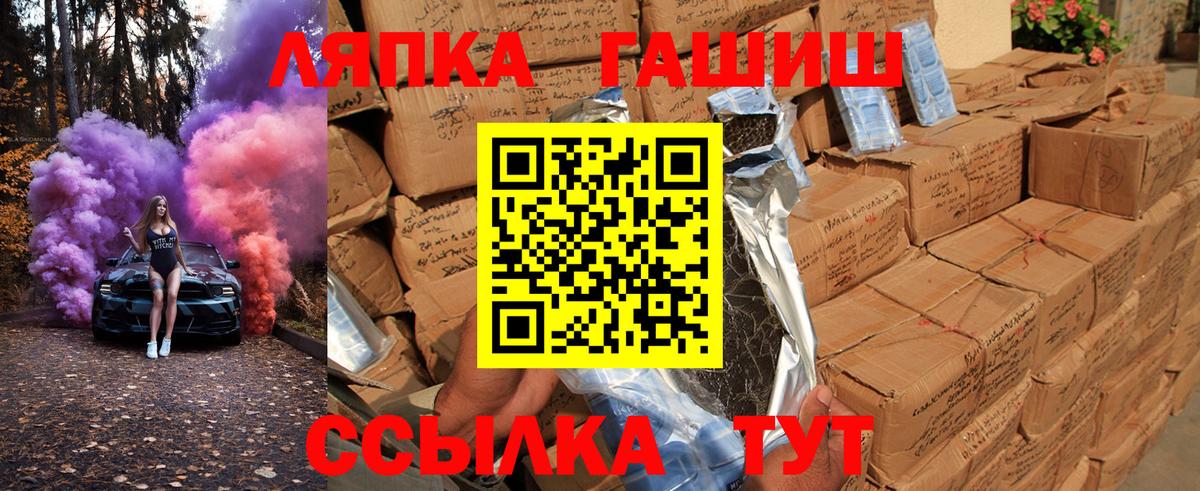 Гашиш гарик Кингисепп
