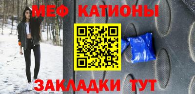 меф Жуковский