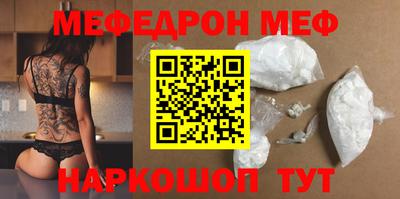 меф Жуковский