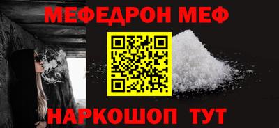 МДМА Заволжье
