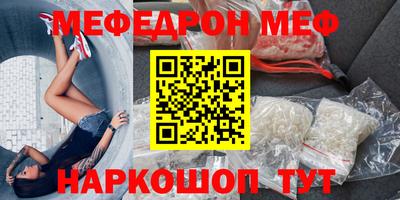 круглые Заводоуковск