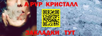 круглые Заводоуковск