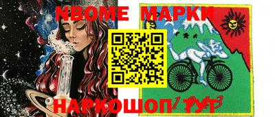 МДМА Заволжье