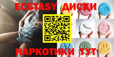 МДМА Заволжье