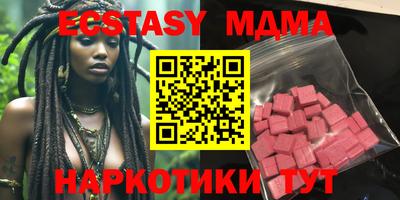 МДМА Заволжье