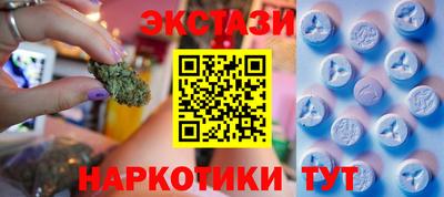 МДМА Заволжье