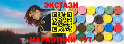 круглые Заводоуковск
