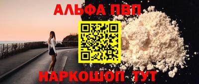 круглые Заводоуковск