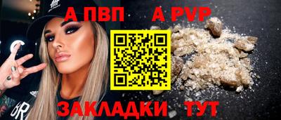 круглые Заводоуковск