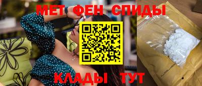 меф Жуковский