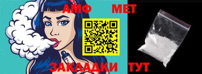МДМА Заволжье