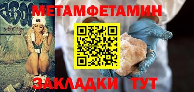 меф Жуковский