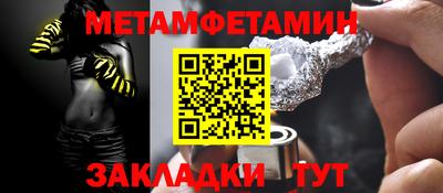 МДМА Заволжье