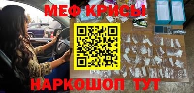 меф Жуковский