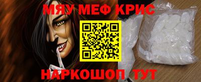 меф Жуковский