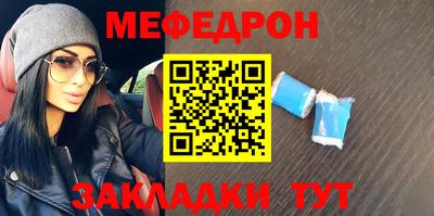круглые Заводоуковск