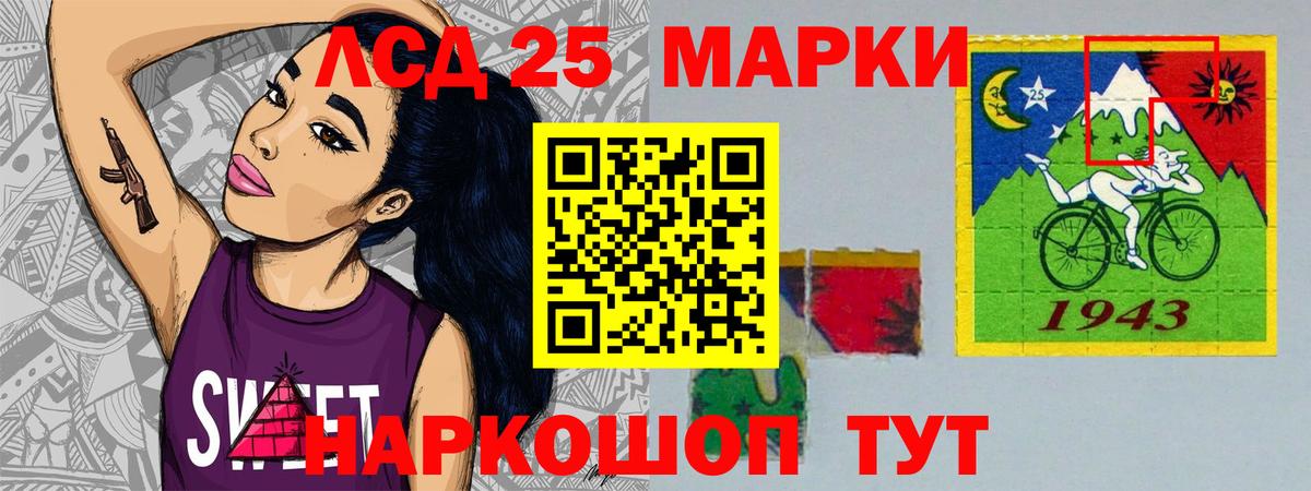 Кингисепп  LSD-25 экстази ecstasy  Лсд 25 экстази  Вход с VPN 