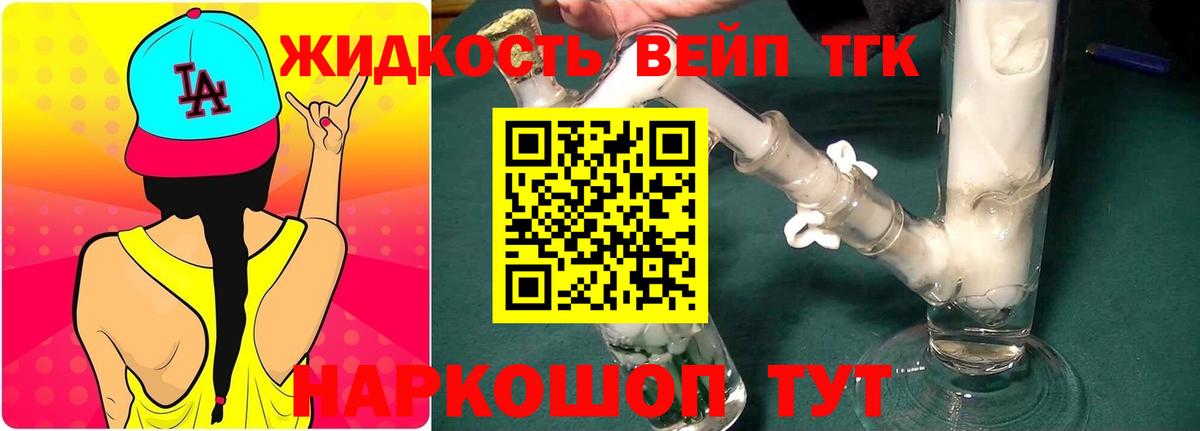 Кингисепп  MEGA ссылки  Вход с VPN  ТГК жижа 